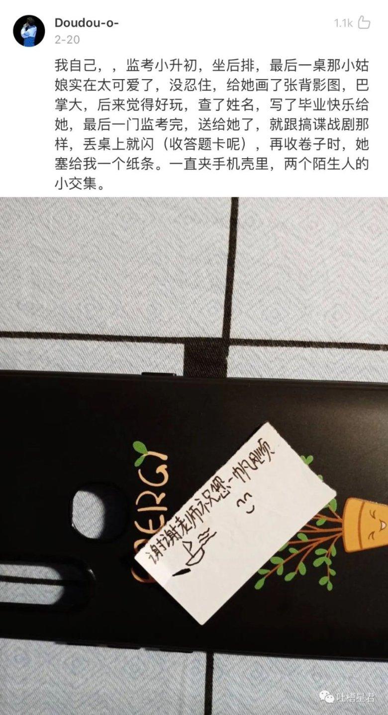 清宫Q传