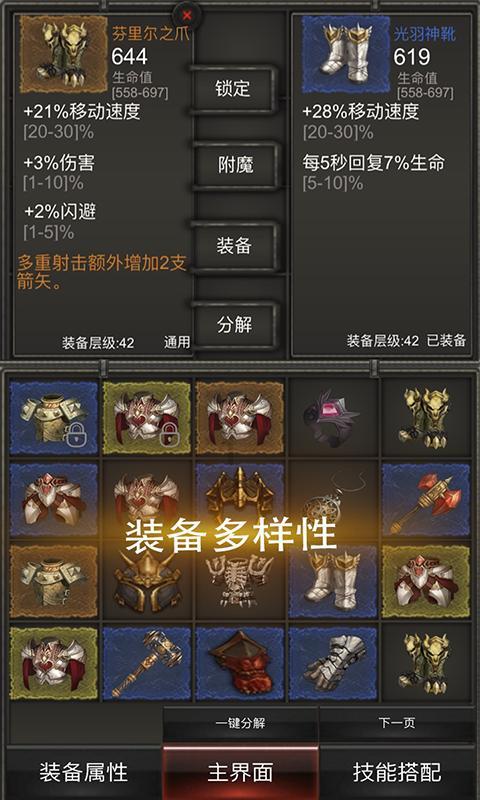大火无情，人无语
