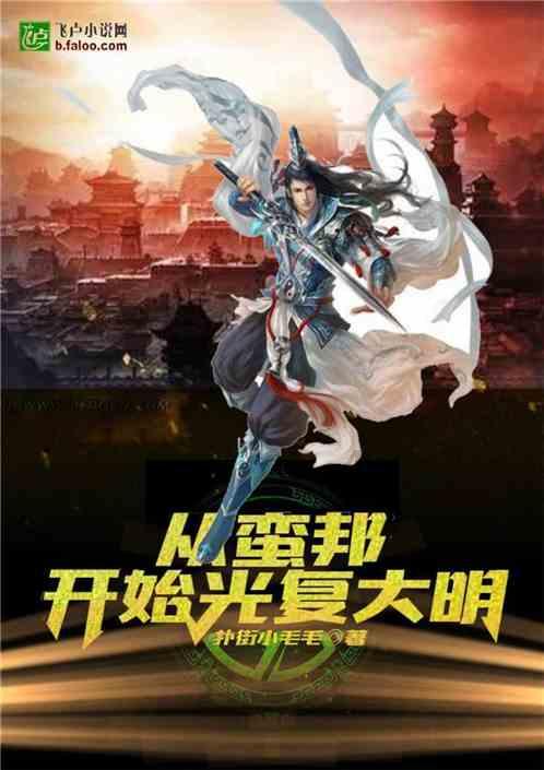 寻找战宝船