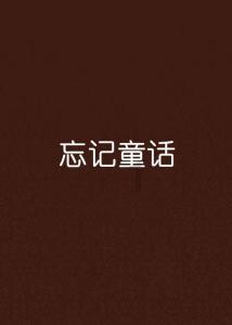 波西亚时光